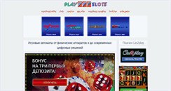 Desktop Screenshot of grand-avtomati.com